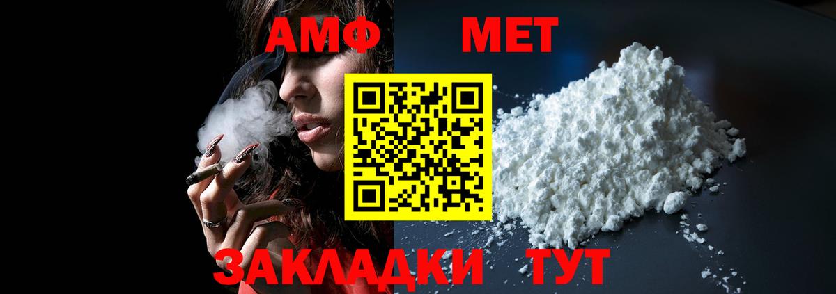 кракен рабочий сайт  Пятигорск  Amphetamine VHQ  Amphetamine  Амфетамин 