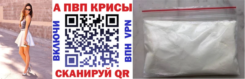 магазин    Пятигорск  А ПВП СК КРИС 