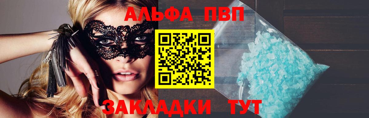 А ПВП СК Пятигорск