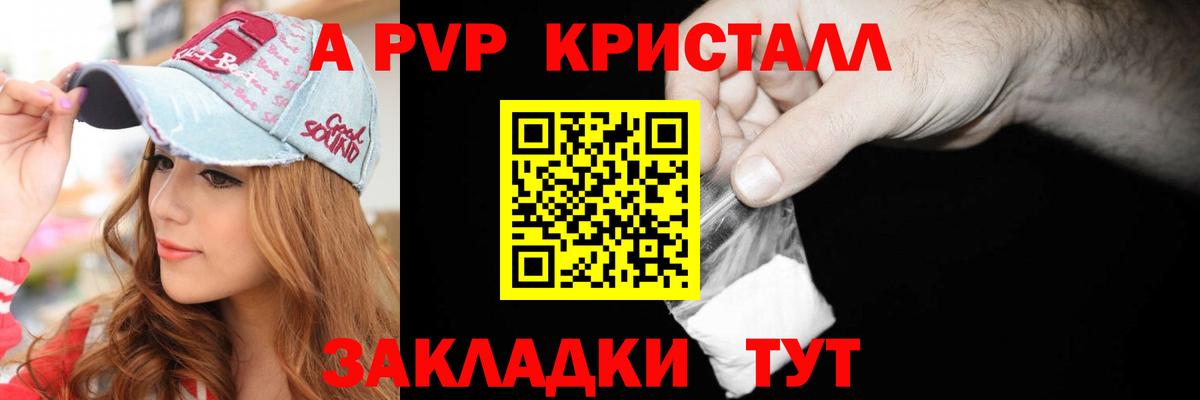 Мефедрон  ГЕРОИН  MDMA  Вход с VPN  Пятигорск  Марки  Магазины продажи наркотиков  Cocaine  Кислота 