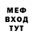 Метадон мёд Olga Tsurunosono