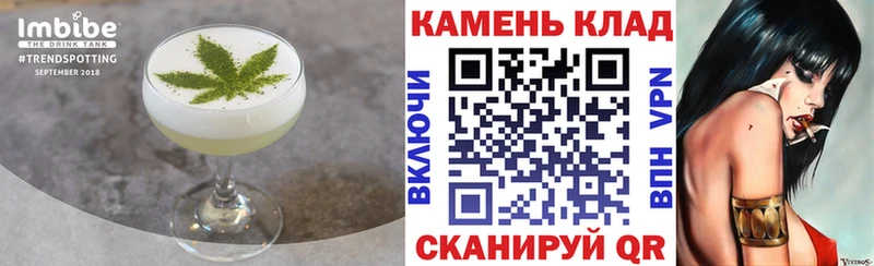 магазин  наркотиков  Пятигорск  Еда ТГК конопля 