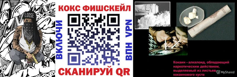 купить закладку  Пятигорск  КОКАИН Боливия 