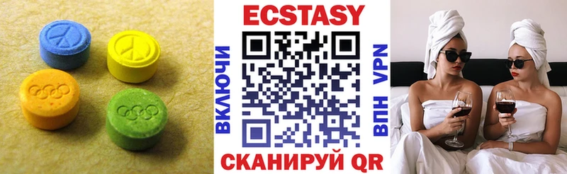 kraken сайт  Пятигорск  Экстази диски  купить закладку 