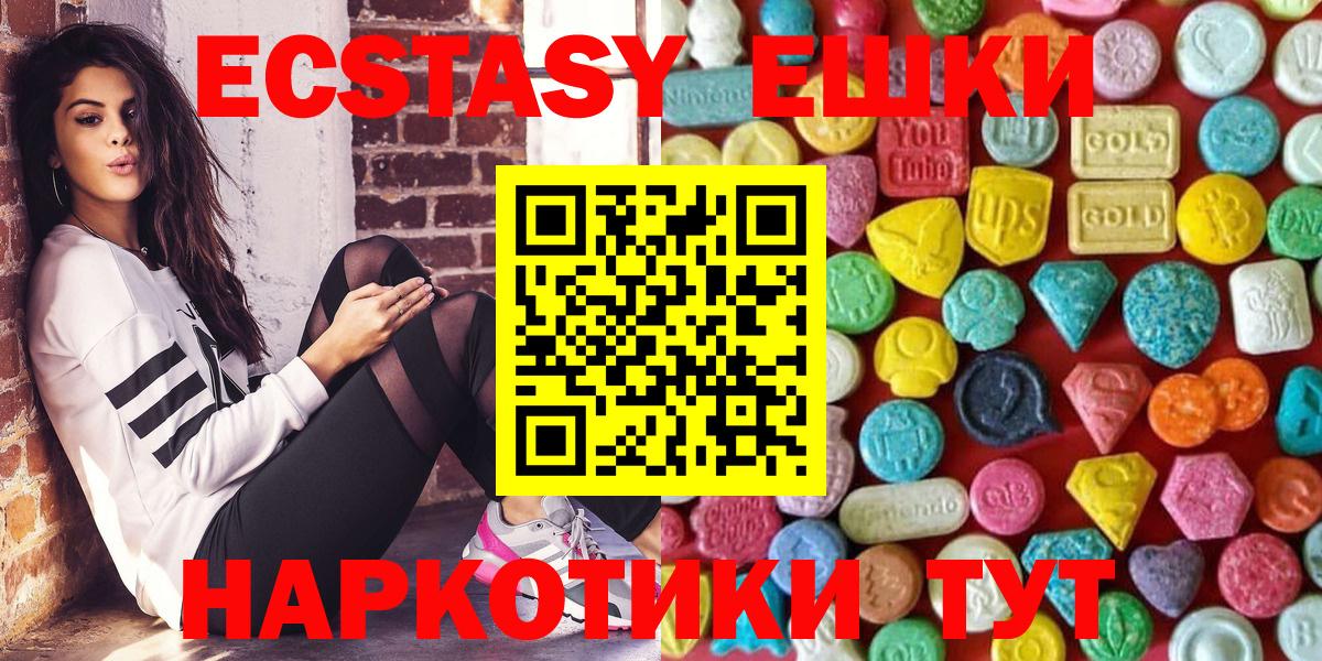 МДМА  Cocaine  Конопля  Мефедрон кристаллы  Вход с VPN  КОКАИН  Пятигорск  ГАШ  ТГК 
