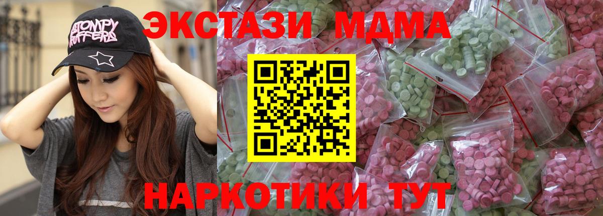 Пятигорск  Экстази Philipp Plein  Вход с VPN 