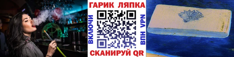 Гашиш hashish  дарнет шоп  Пятигорск 