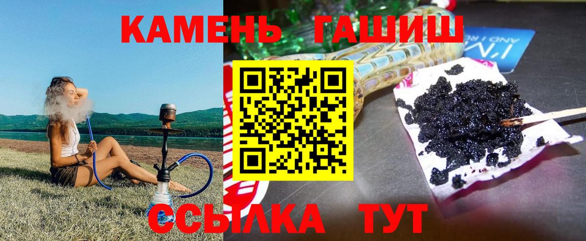 ГАШ ice o lator  Пятигорск  ГАШИШ AMNESIA HAZE 