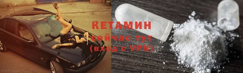 ОМГ ОМГ ссылка  Пятигорск  КЕТАМИН ketamine 