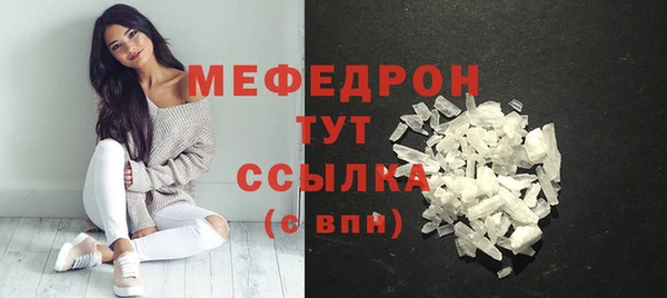 mdma Усолье-Сибирское