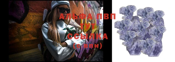 марки lsd Усинск