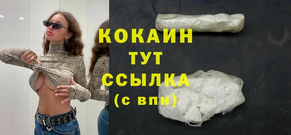 COCAINE Верхнеуральск