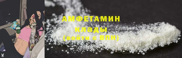 mdma Усолье-Сибирское