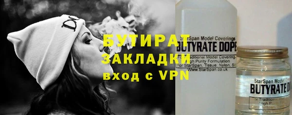 mdma Усолье-Сибирское