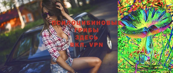 mdma Усолье-Сибирское