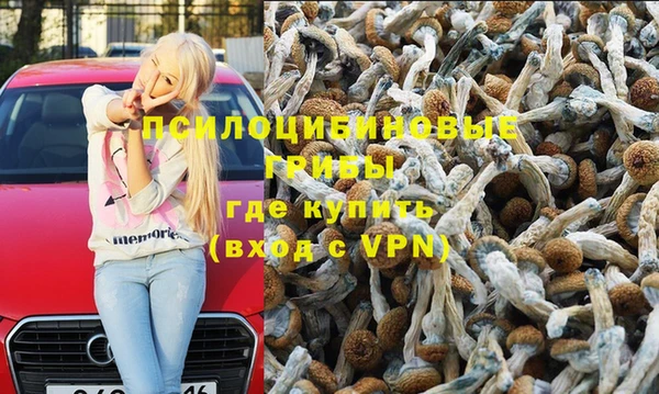 mdma Усолье-Сибирское