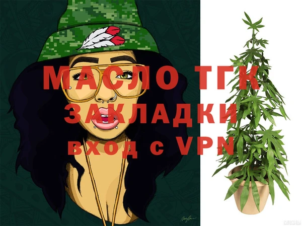 mdma Усолье-Сибирское