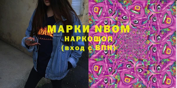 mdma Усолье-Сибирское