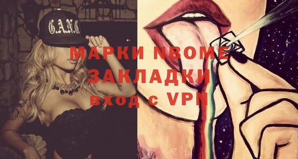 марки lsd Усинск