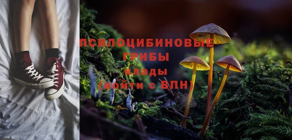 mdma Усолье-Сибирское