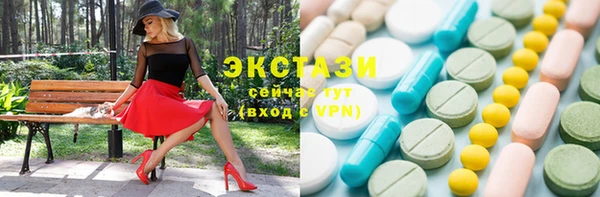 mdma Усолье-Сибирское