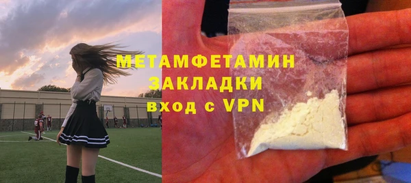 mdma Усолье-Сибирское