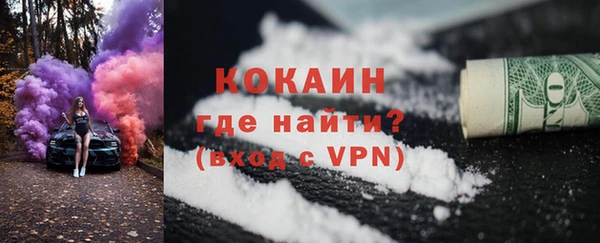 mdma Усолье-Сибирское