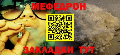 ешки Балаково