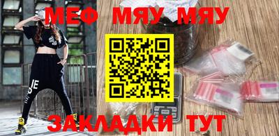 кокаин Балахна