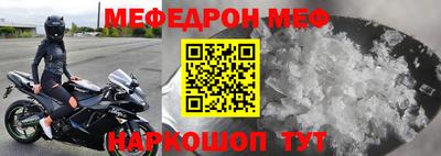 ешки Балаково