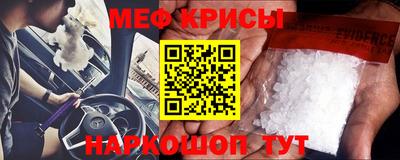 ешки Балаково