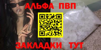 ешки Дубна