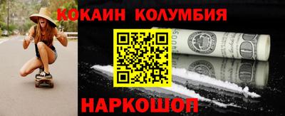 ешки Балаково