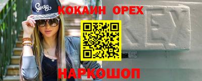 ешки Балаково