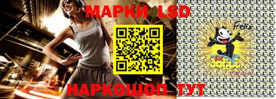 экстази Донецк