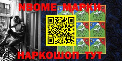 кокаин Балахна