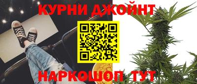 дистиллят марихуана Донской