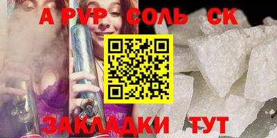 экстази Донецк