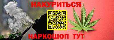 дистиллят марихуана Донской