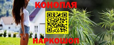 дистиллят марихуана Донской
