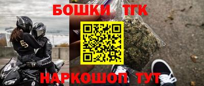 дистиллят марихуана Донской