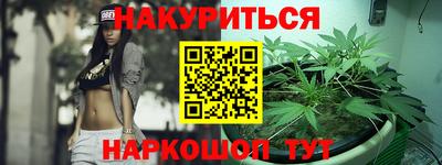 меф VHQ Балашиха