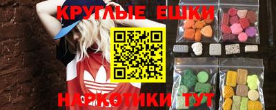 ешки Дубна