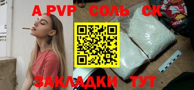 кокаин VHQ Абакан