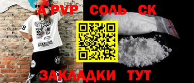 кокаин Балахна