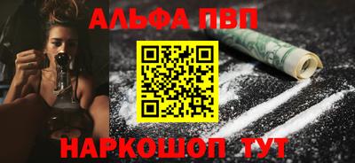 ешки Балаково