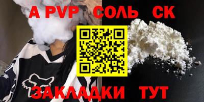 экстази Донецк