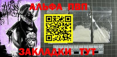 ешки Балаково