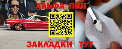 дистиллят марихуана Донской