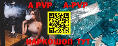 меф VHQ Балашиха